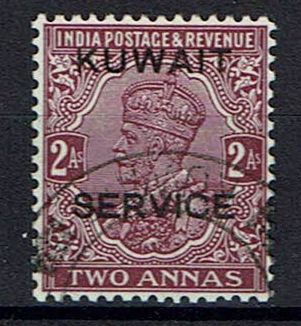 Image of Kuwait SG O17 FU British Commonwealth Stamp